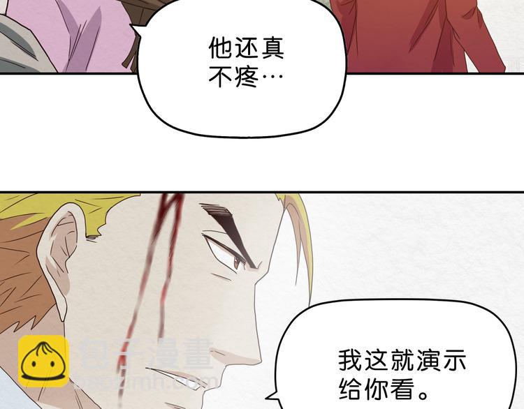 第5话 难道要翻车？34