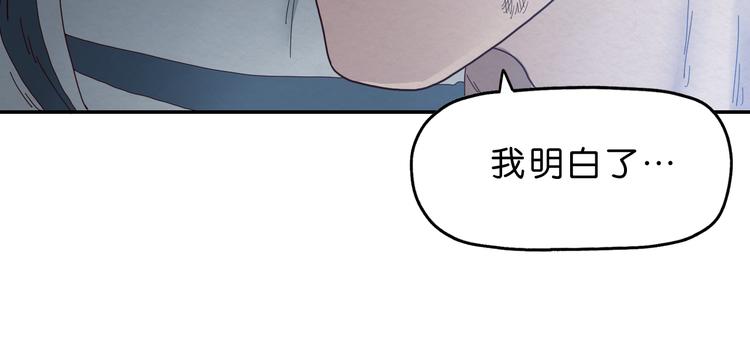 第2话 试探11