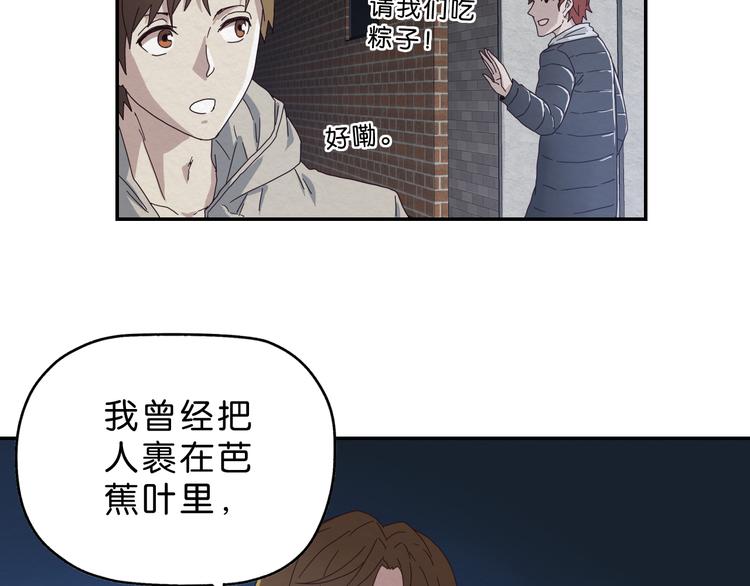 第2话 试探23