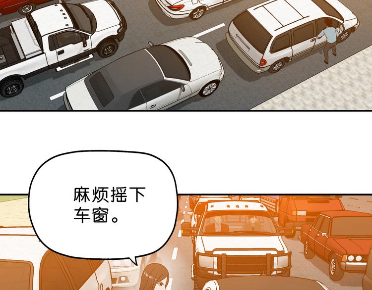 第6话 女主角？35