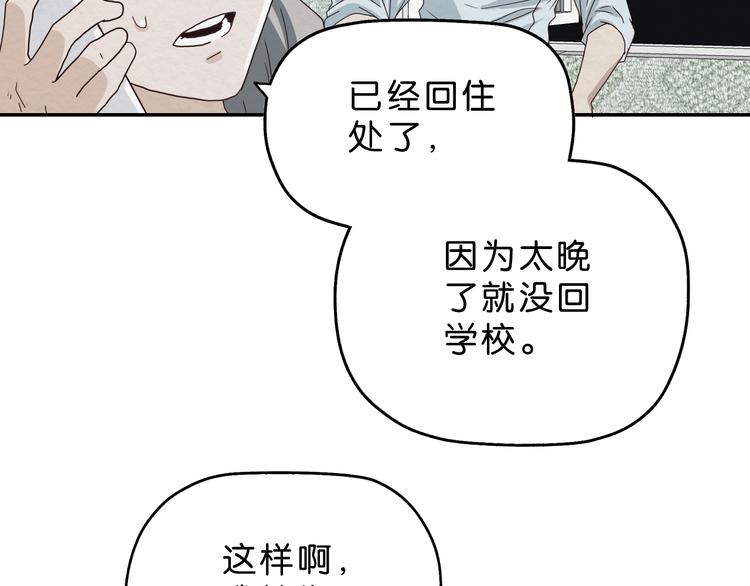 第3话 第一目标？15