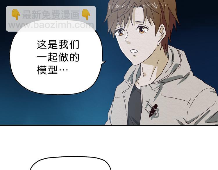 第1话 越危险的地方越安全60