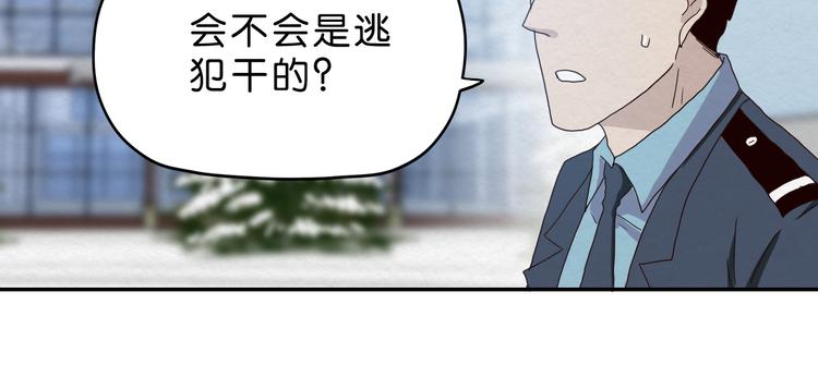 第9话 游戏开始51