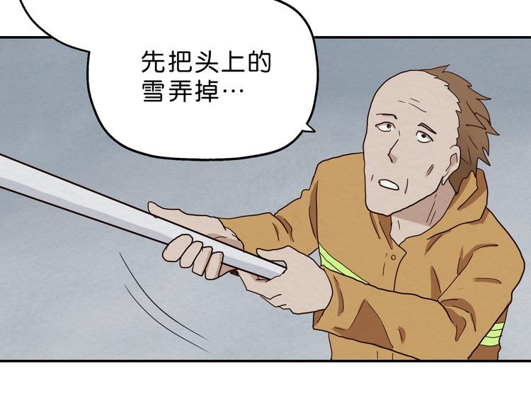 第9话 游戏开始32
