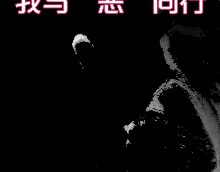 序章  源头还是终焉24