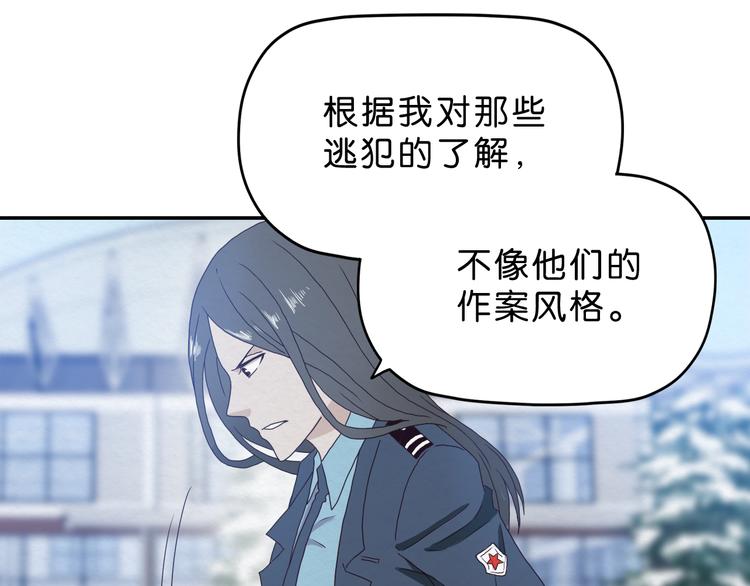 第9话 游戏开始52