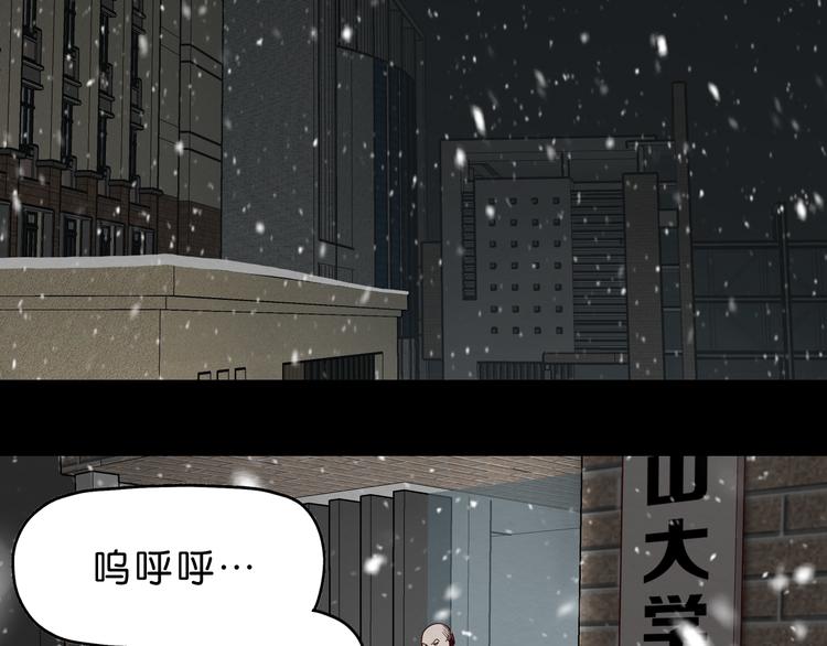 第9话 游戏开始1
