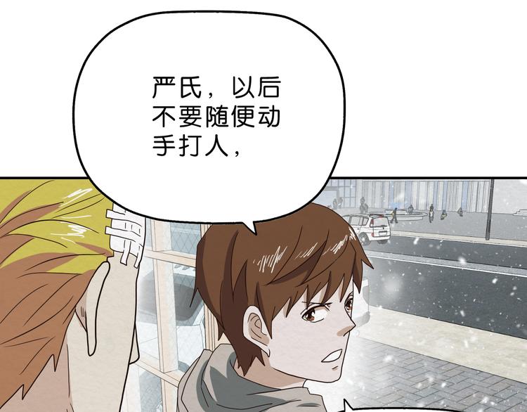 第7话 抉择69
