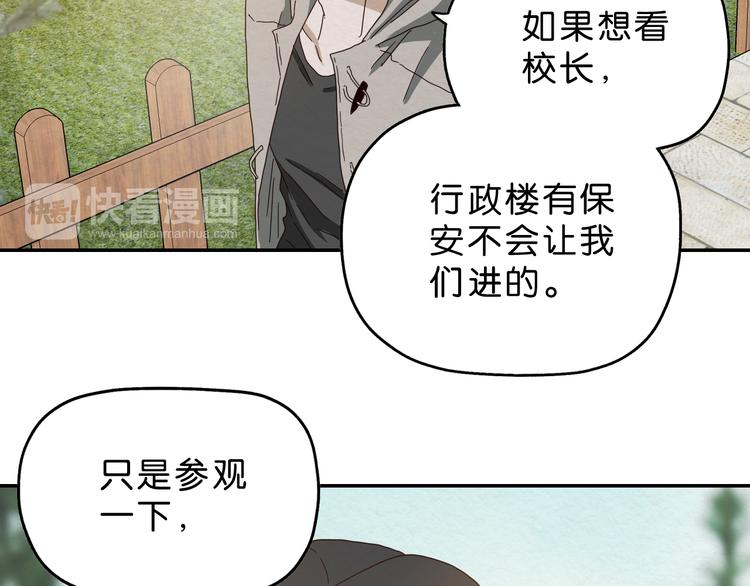 第4话 动手28