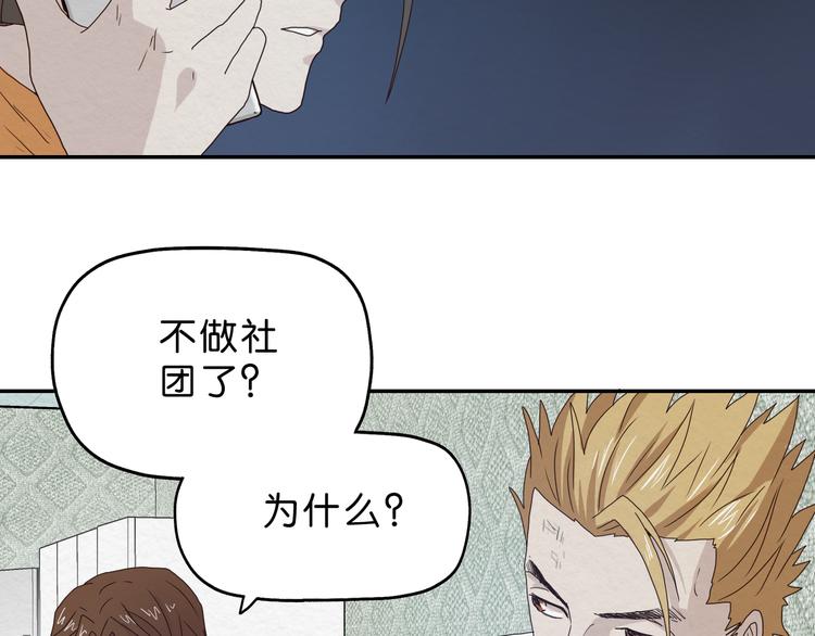 第3话 第一目标？20