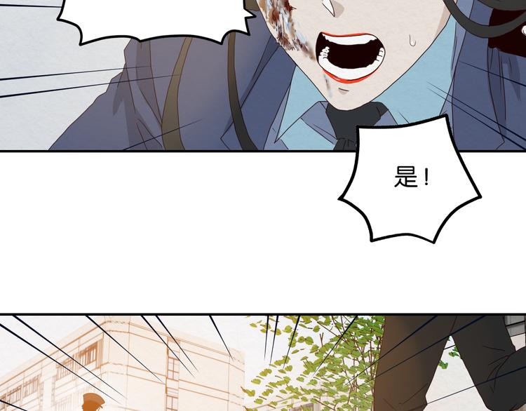 第6话 女主角？45
