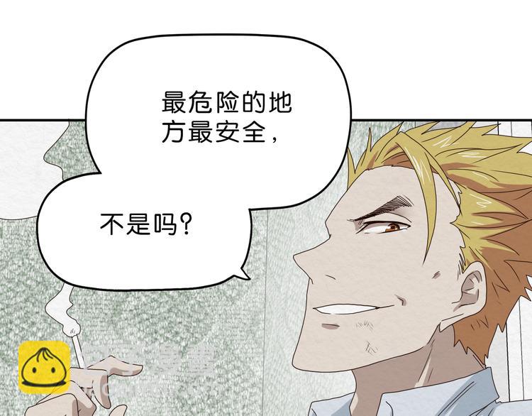 第3话 第一目标？47