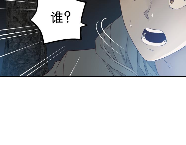第1话 越危险的地方越安全91