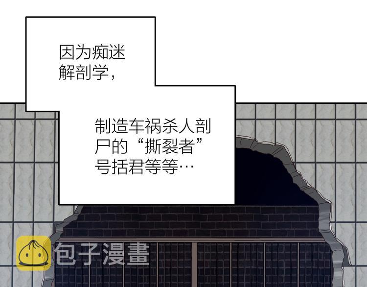 序章  源头还是终焉5