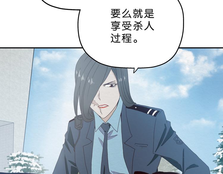 第9话 游戏开始48