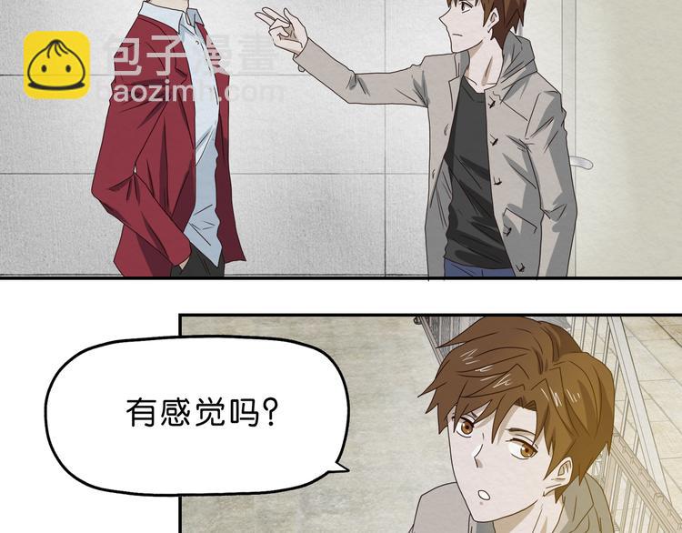 第3话 第一目标？96