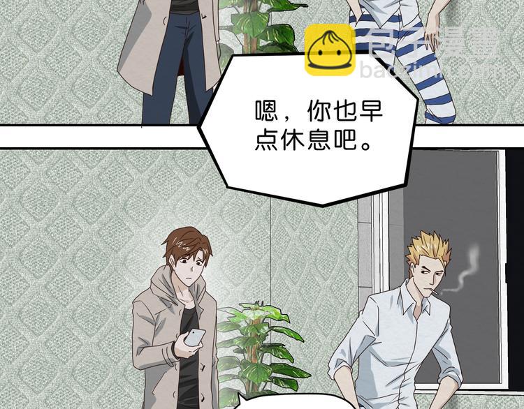第3话 第一目标？29