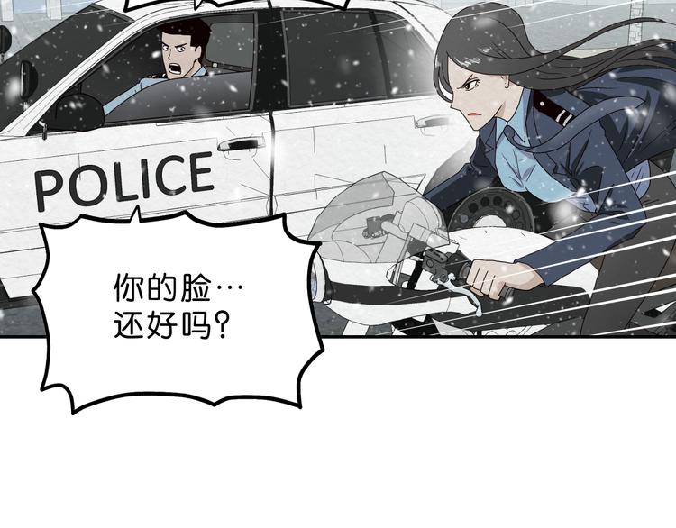 第8话 女主角？24