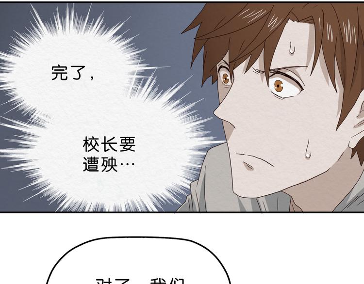 第3话 第一目标？44