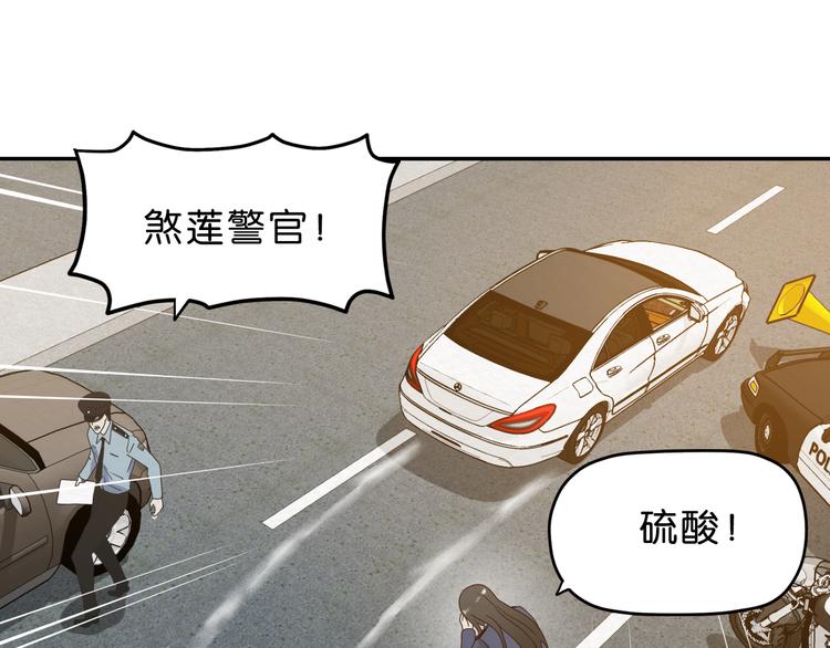 第6话 女主角？43