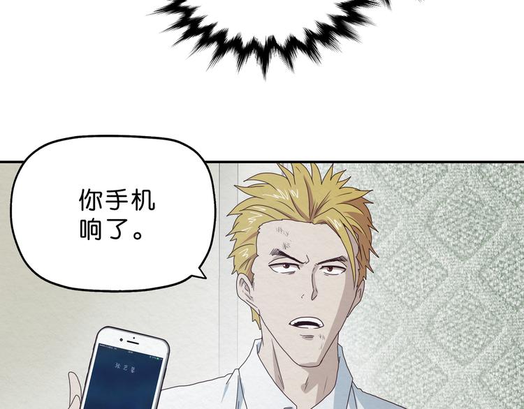第3话 第一目标？6
