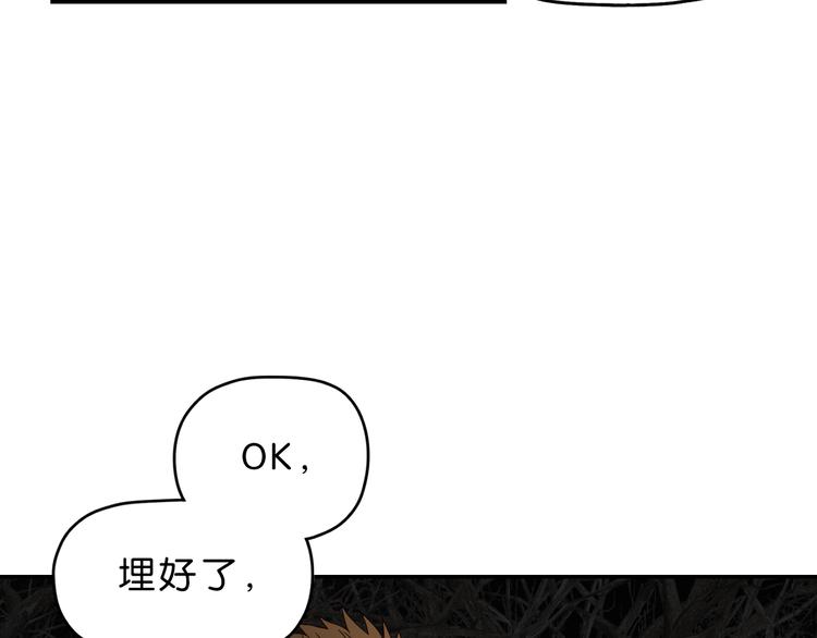 第2话 试探30