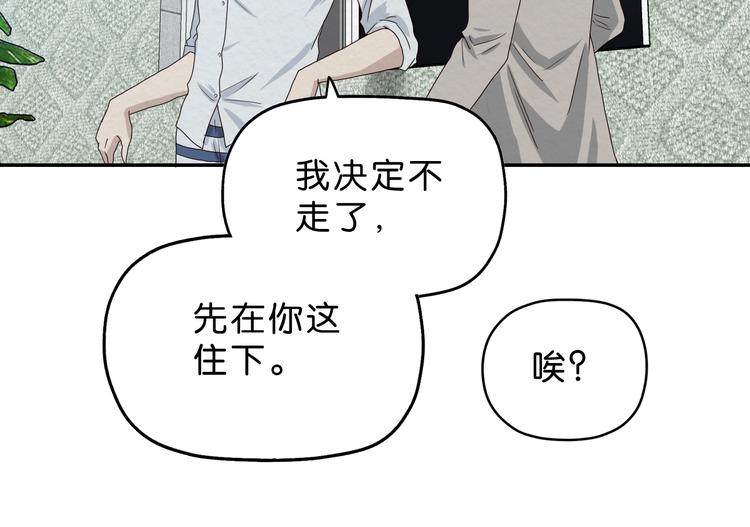 第3话 第一目标？46