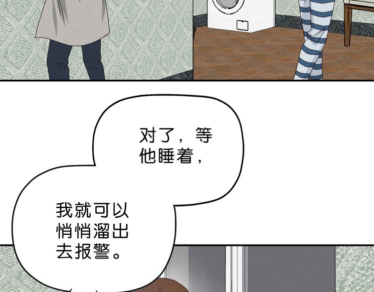 第3话 第一目标？50