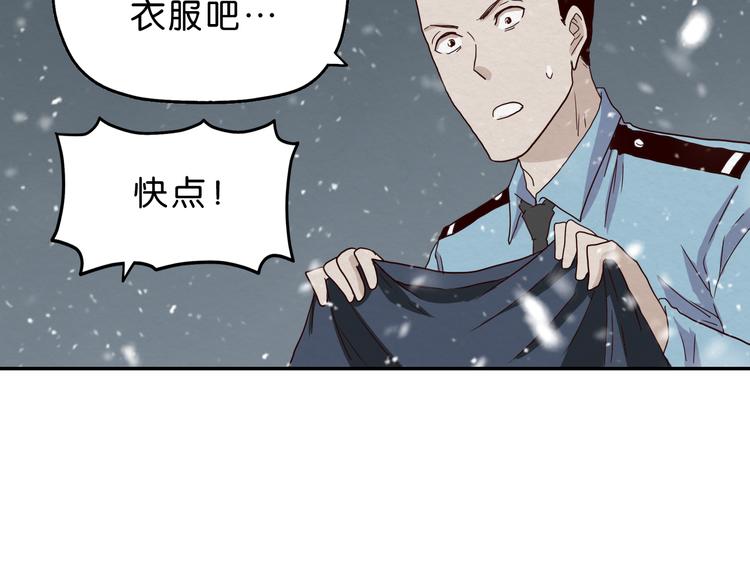第8话 女主角？78