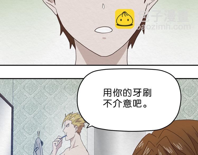 第3话 第一目标？68