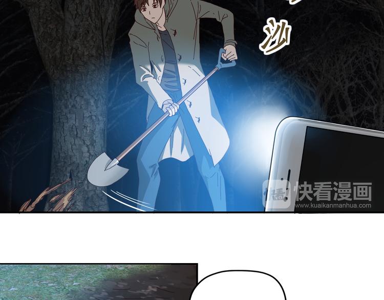 第1话 越危险的地方越安全88