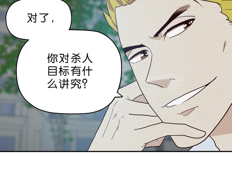 第6话 女主角？63
