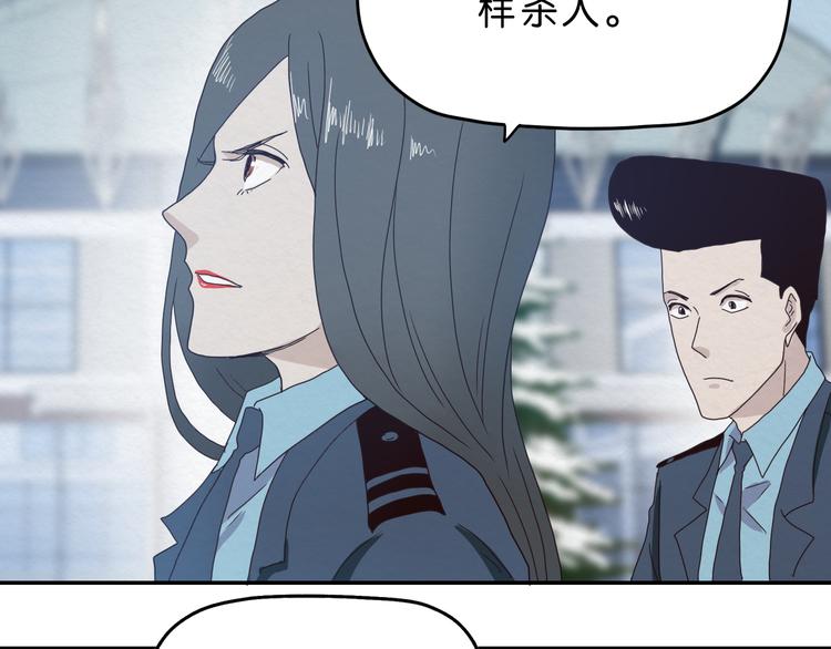 第9话 游戏开始71