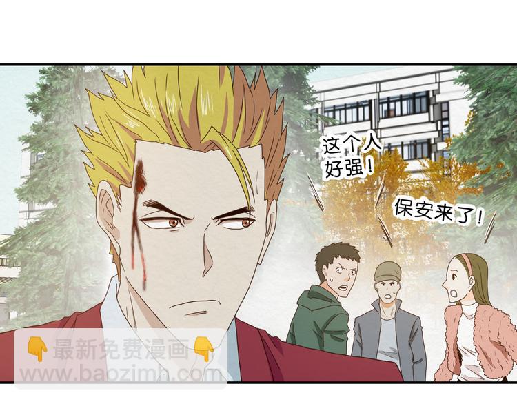 第5话 难道要翻车？47