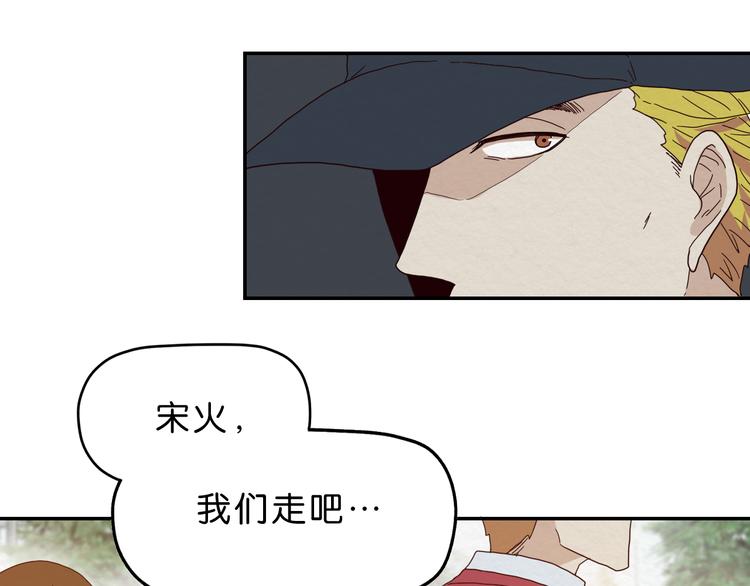 第4话 动手66