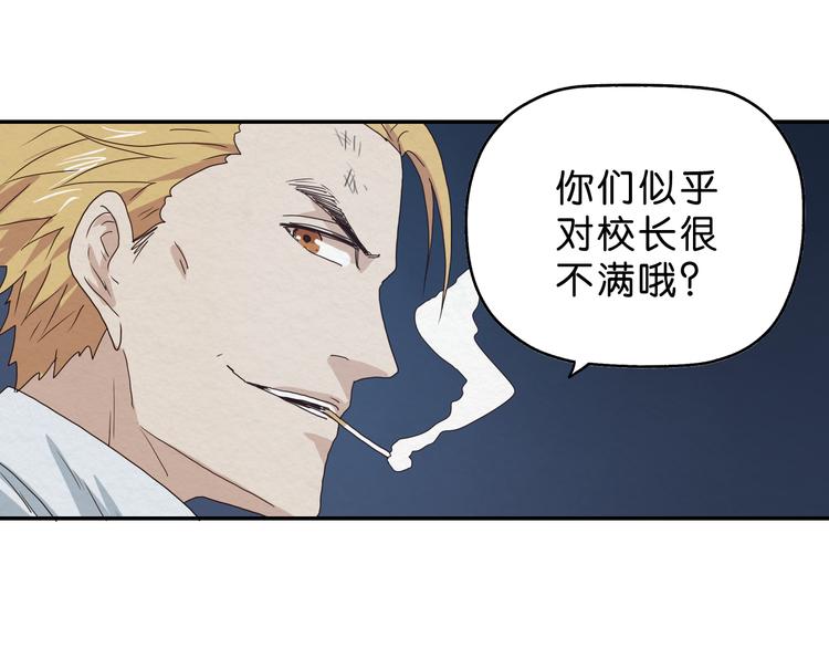 第3话 第一目标？32