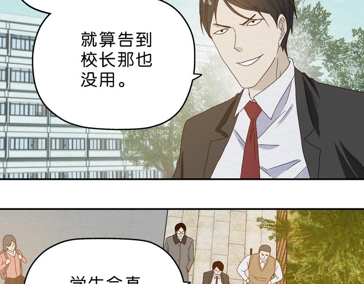 第4话 动手61