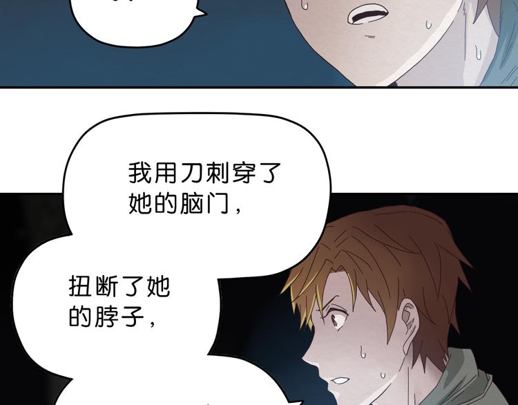 第1话 越危险的地方越安全115