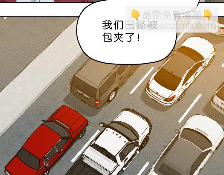 第6话 女主角？13