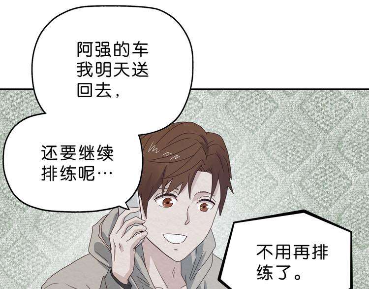 第3话 第一目标？18