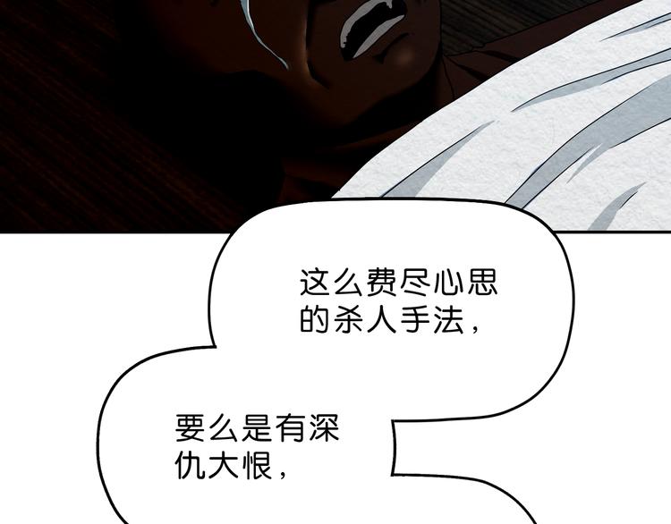 第9话 游戏开始47