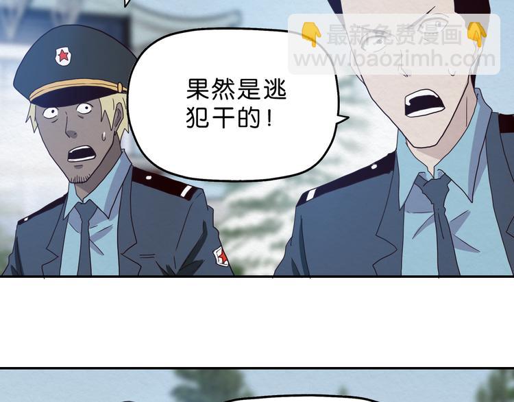 第9话 游戏开始65