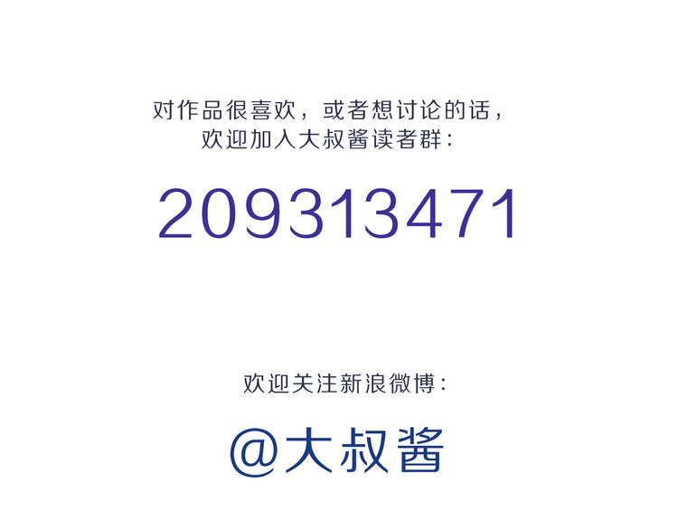 第3话 第一目标？103