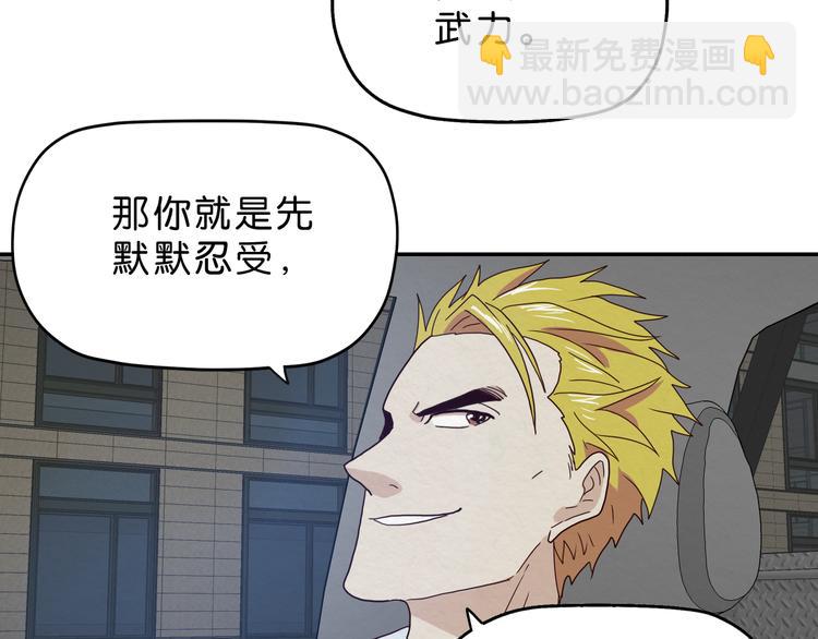 第6话 女主角？67