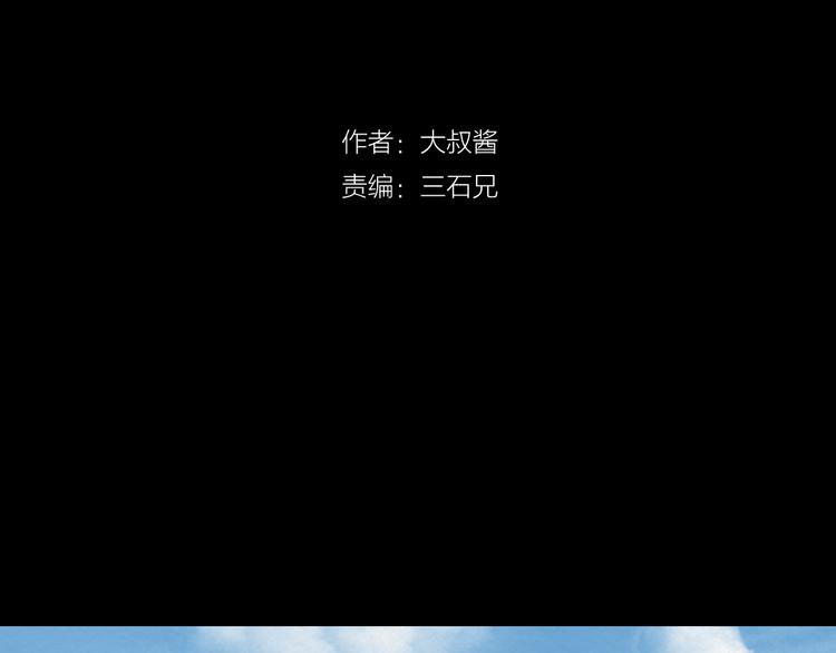 第9话 游戏开始19