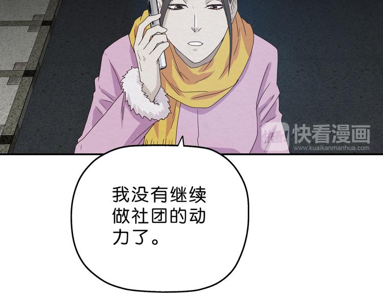 第3话 第一目标？24