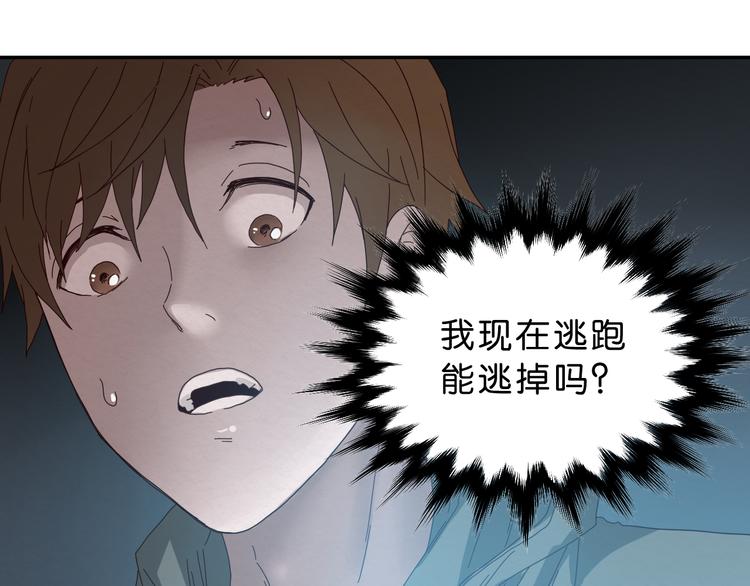 第1话 越危险的地方越安全128