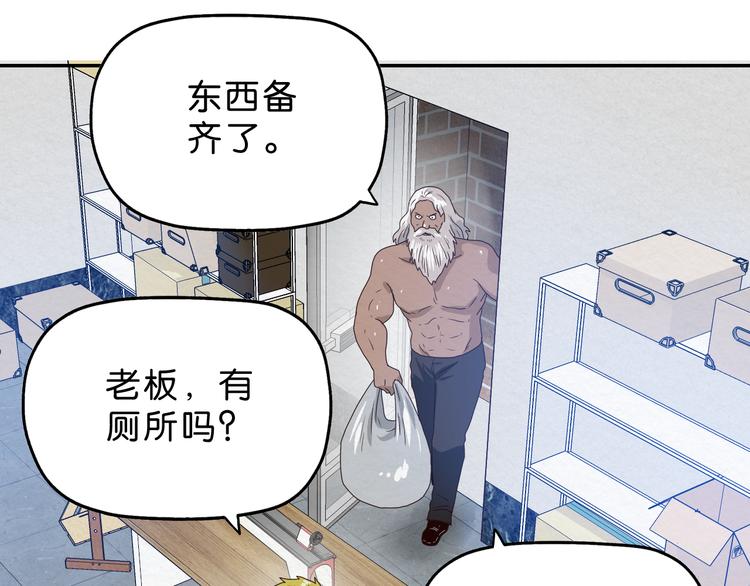 第7话 抉择35