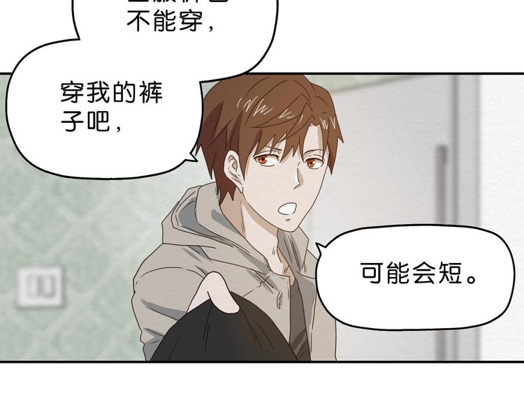 第3话 第一目标？78