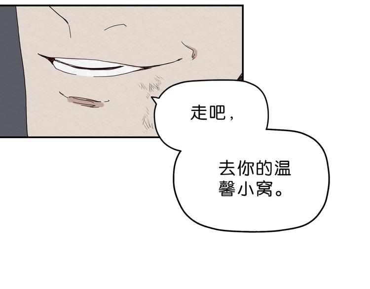 第2话 试探95